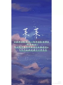 反差女神饼干姐姐溏心